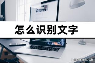 雷竞技之类的的软件截图2